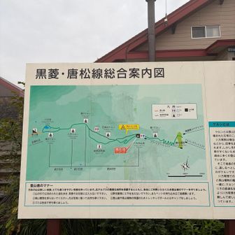 早朝トレッキングリフト券で4:30に黒菱リフトで黒菱平に到着後、グラートクワッドが営業していないので30分歩いて八方山荘まで