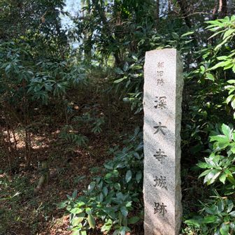 石碑付近キョロキョロしても
三角点は見つけられず😭
でもピークハントしてました〜