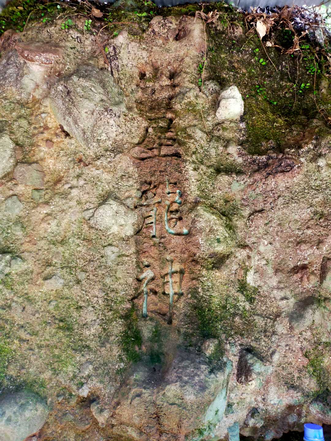 岩屋龍神様