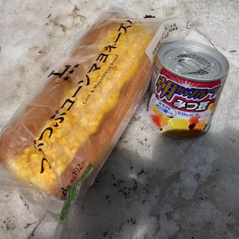 お昼👍