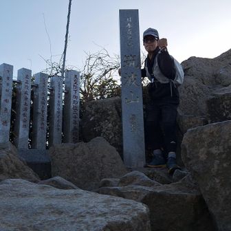 キングダム武尊