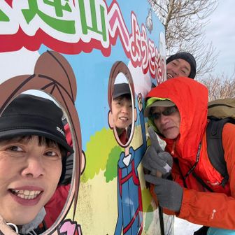 顔ハメパネルで遊んで