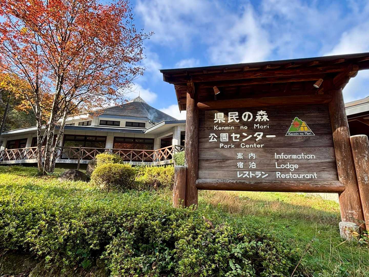 公園センターでお手洗いをお借りして
スタート‼︎ (๑˃̵ᴗ˂̵)
