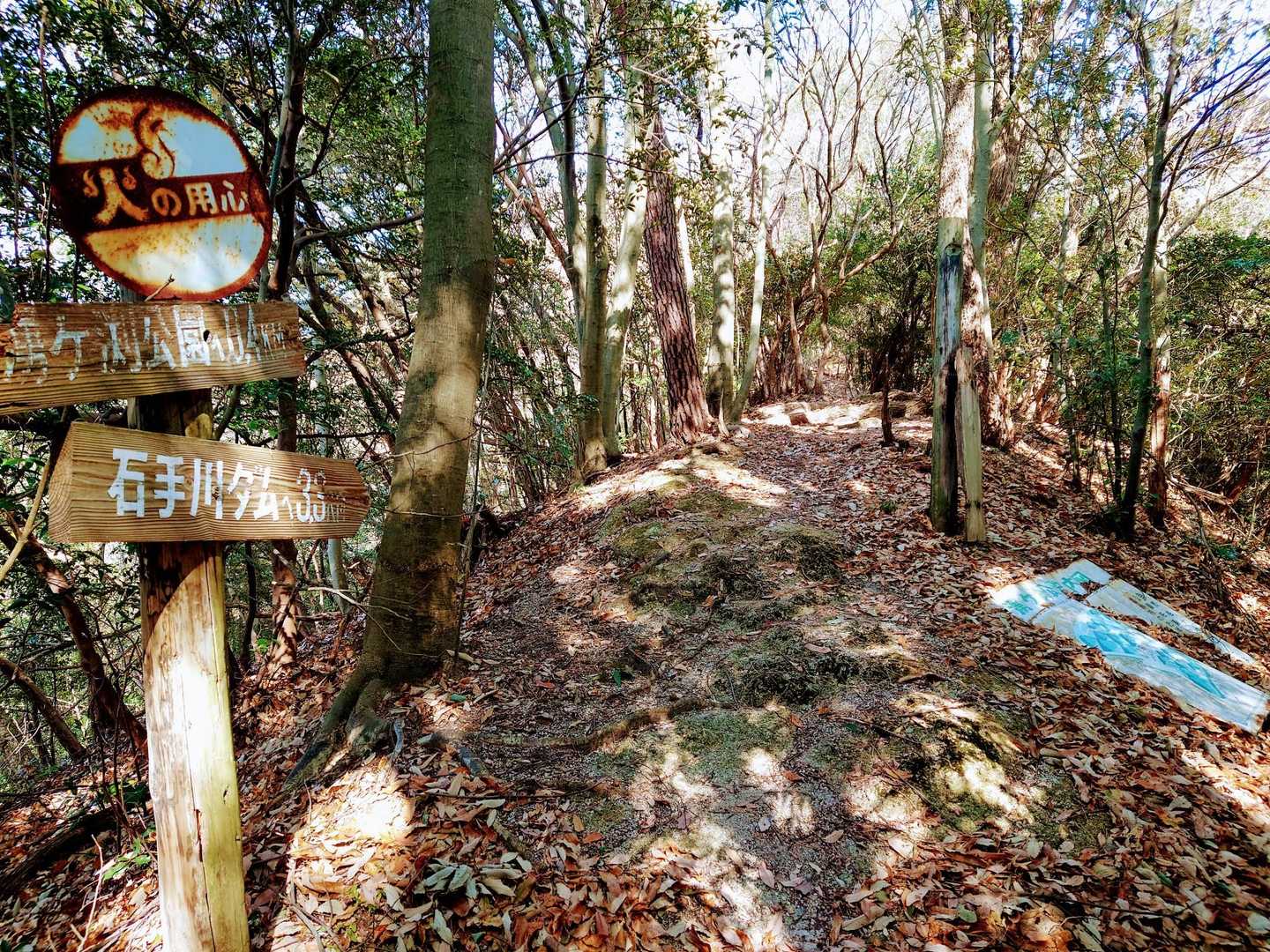 湧ヶ淵バス停-奥之城山 往復コースの写真