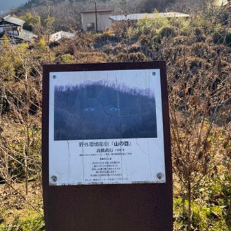 此処にもオブジェ？