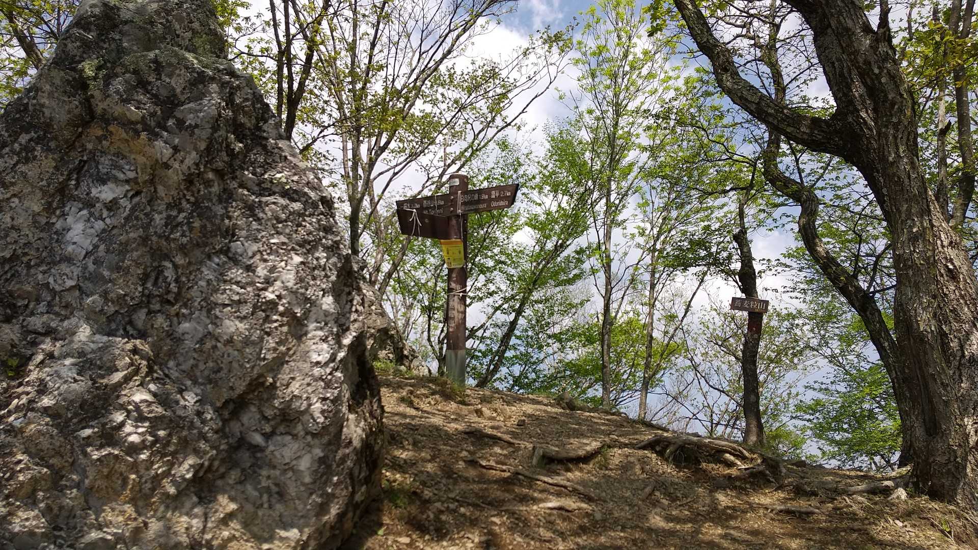 蕎麦粒山到着