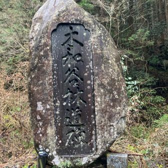 無事駐車場まで戻れた