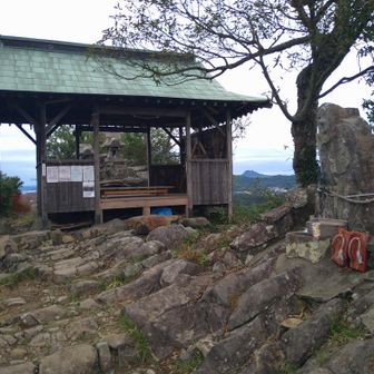 山頂