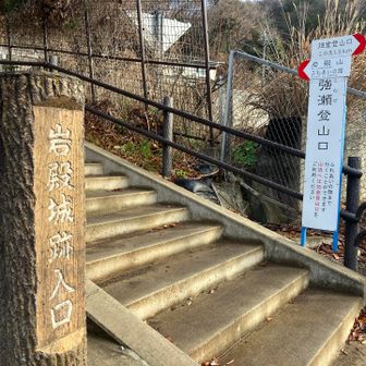 まずは、丸山へ。