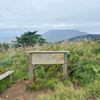 筑波山は雲の中☁️