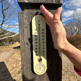 なんと👀ひなたは32℃？？
