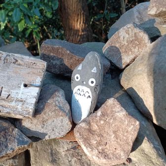 ※トトロ見っけ