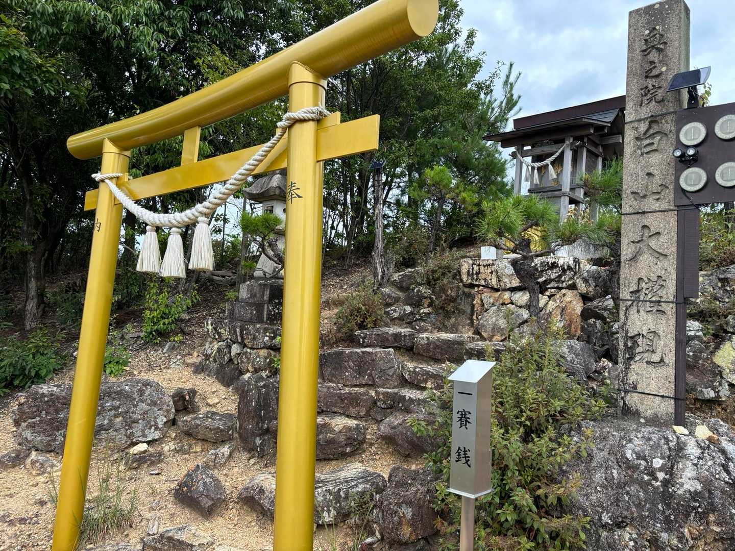 登り始めのペース上がらず到着💦