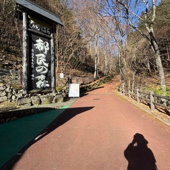 1時間のバス移動...
いつもだったら1人退屈していたけど、友人と近況報告などしてあっという間でした。