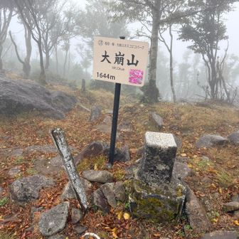 約5時間で山頂到着！
ここまでは割と余裕ありだったが、ここからの下りが地獄だった！