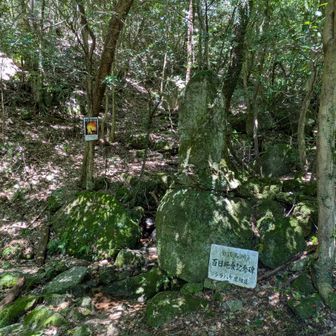 百日絶食記念碑
これも修験道の修行に関連するもの。絶食はさすがに何も食べないという意味ではないだろうが