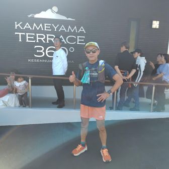 亀山テラスまで駆け上がる🧗‍♂️
モノレール🚈は乗りたかったけど長蛇の列＆時間が押していたので断念して次回のお楽しみ❣️往復1,200円(片道のみ不可)