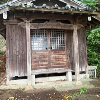 城山下山中に神社あり。
合掌🙏