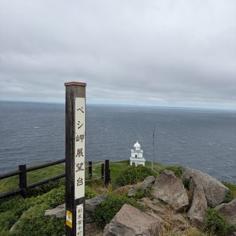 さむーい！