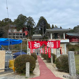 ⑨ 最後は安養寺で！
正月準備🧧整っていますね👀

幸福登山でお終いです
皆様良いお年をお迎え下さい🙇‍♀️