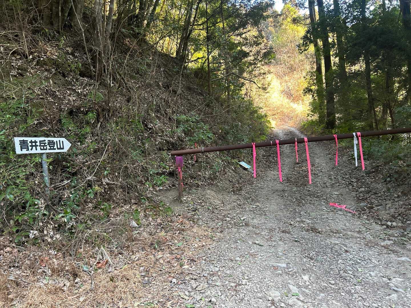 青井岳登山道入口-青井岳 往復コースの写真
