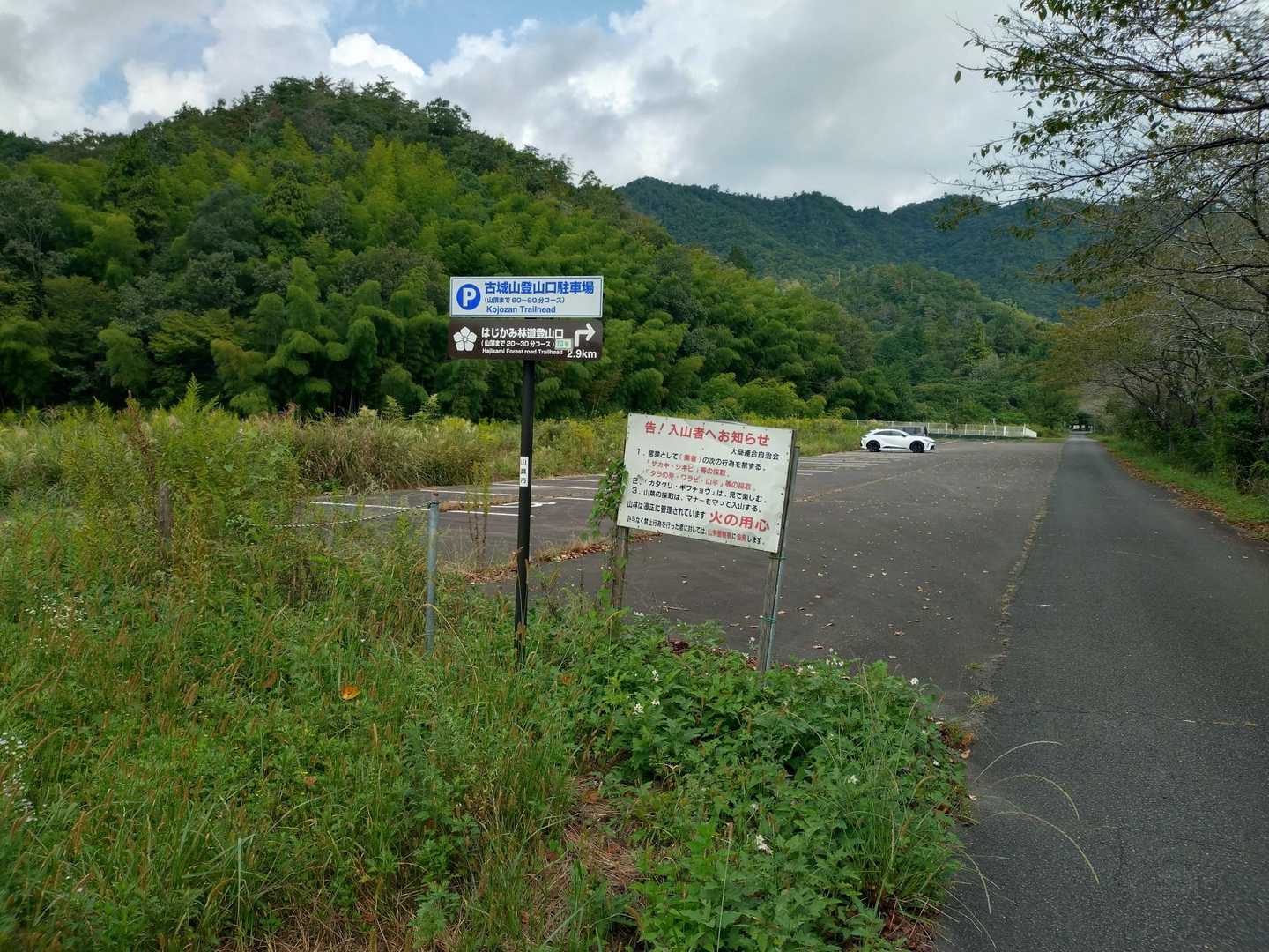 舗装された広い駐車場があります。手間に少し戻った所には綺麗なトイレがありました。