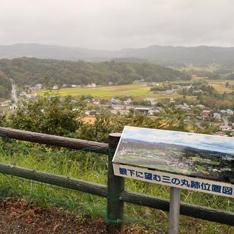 薬師曲輪からの景色。下の集落は三の丸御殿あと。右奥には里見北条古戦場も。そんなとこだったんだ。左奥の綺麗な山、ゴルフ場内の富士山も気になるな。