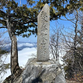 宮様もお越しの模様。