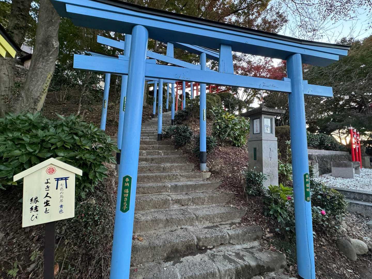 足利市駅-織姫神社登山口-鏡山-両崖山 往復コースの写真