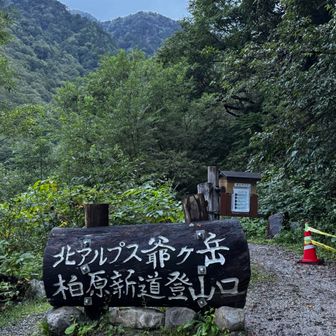 予報通り雨やむ。
おっしゃ、行くか！