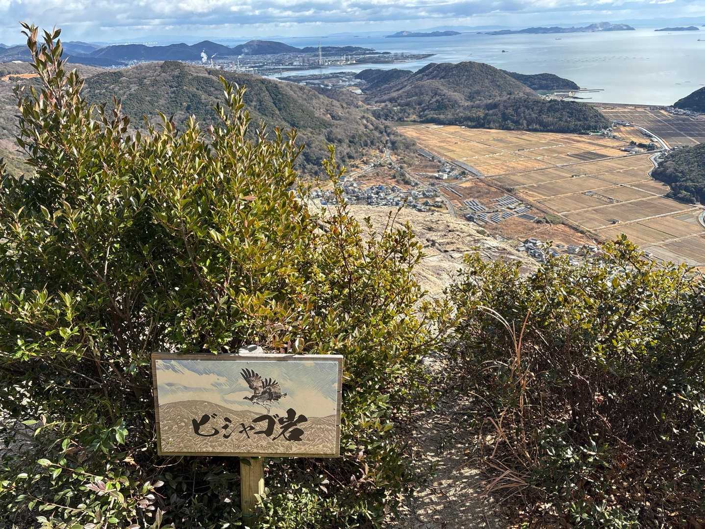法光寺バス停-毘沙門山 往復コースの写真