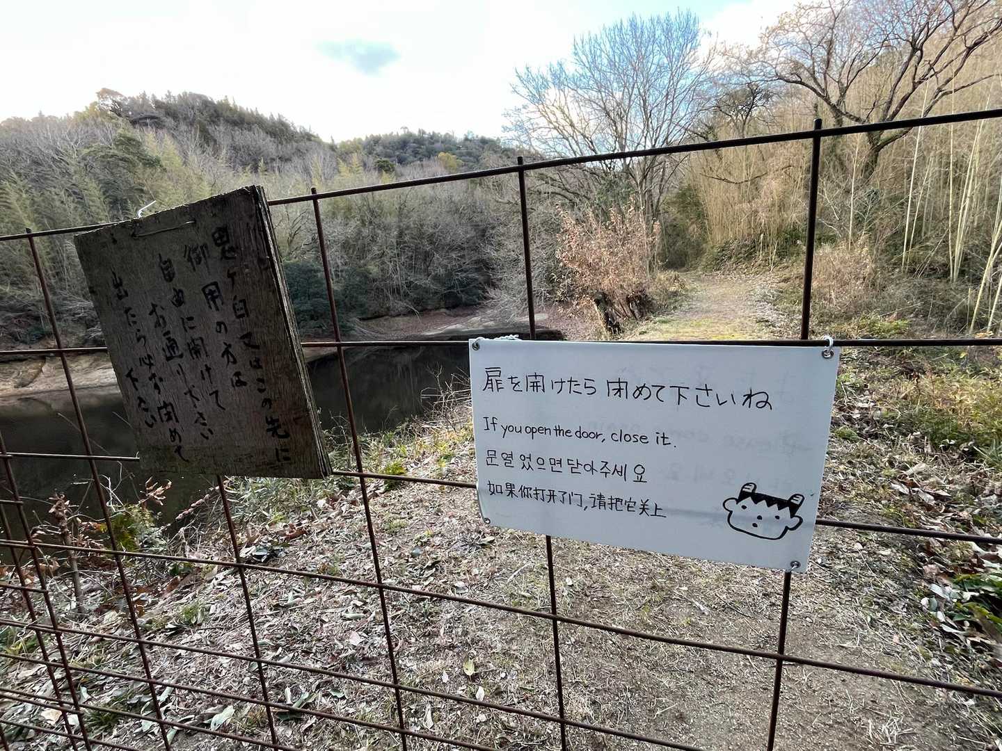 🐗柵を開けて、スタート▶️
鬼くん、可愛いな✨