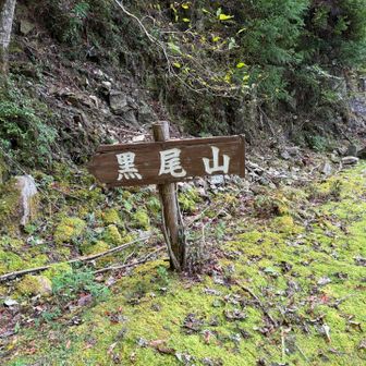 ここから野々隅原までが遠い🌀💦😇😱