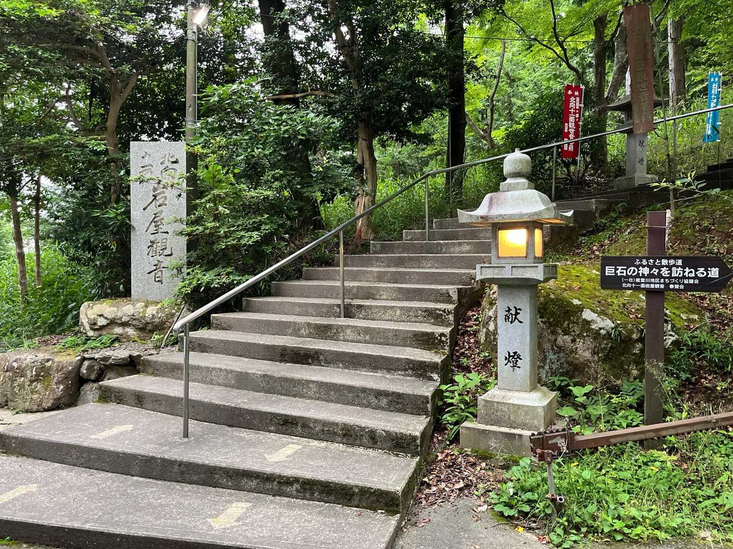 猪子山-伊庭山-雨宮龍神社 往復コースの写真