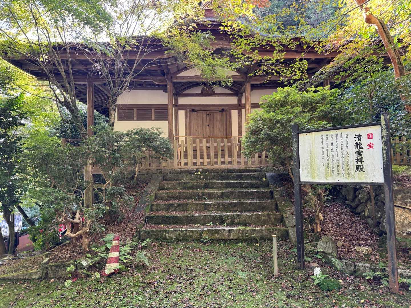 上醍醐にやって来ました。
まず国宝清龍宮拝殿。
こんな山奥に。