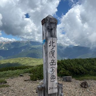 やっとラスボスの北ノ俣岳に到着
はぁ、長かった〜