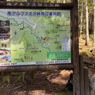 無事に北沢峠に降りました！！！疲れたー！！！！超楽しかった！！！
バスは随時満席になれば発車してました
とりあえずバスに乗る