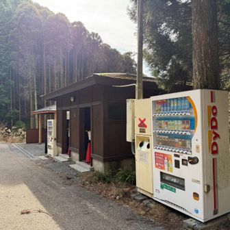 神か！自動販売機🙏🙏🙏