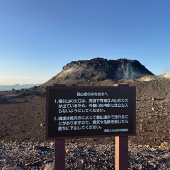 ダメよダメダメ🪧②
死につながる有毒ガスって、無臭だから気づかないらしい。
https://www.city.tomakomai.hokkaido.jp/files/00003300/00003303/20210706110855.pdf?utm_source=chatgpt.com
