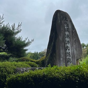上原城跡登山口に出ました。
物足りないので、ここから林道で上まで戻り永明寺山遊歩道で帰ることにします。