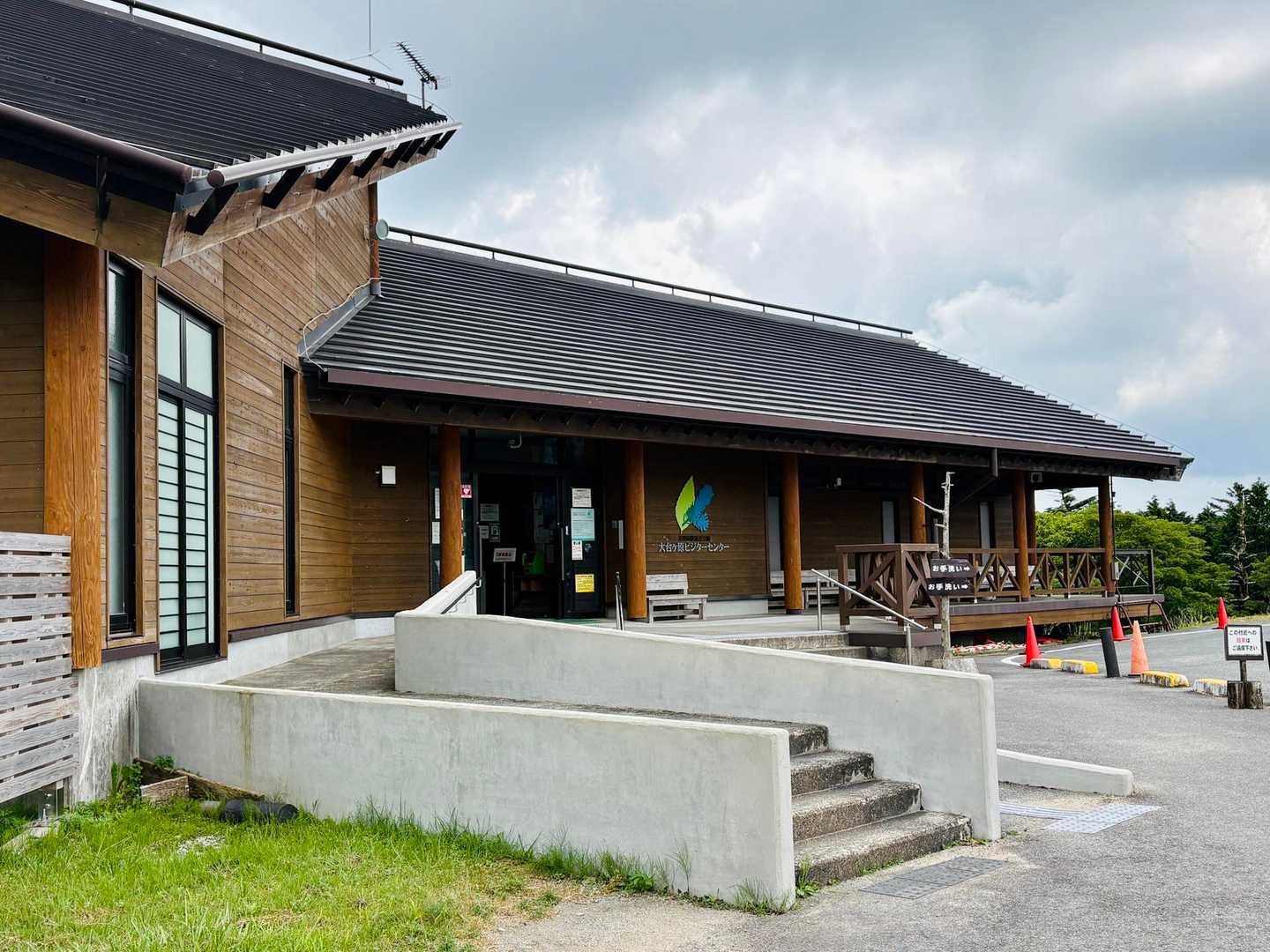 ビジターセンター横からクライムオーン