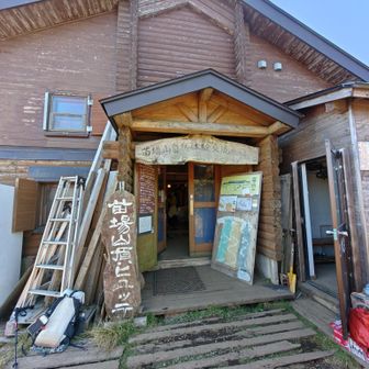 せっかくなので苗場山荘ヒュッテに
手ぬぐいとバッチ購入し