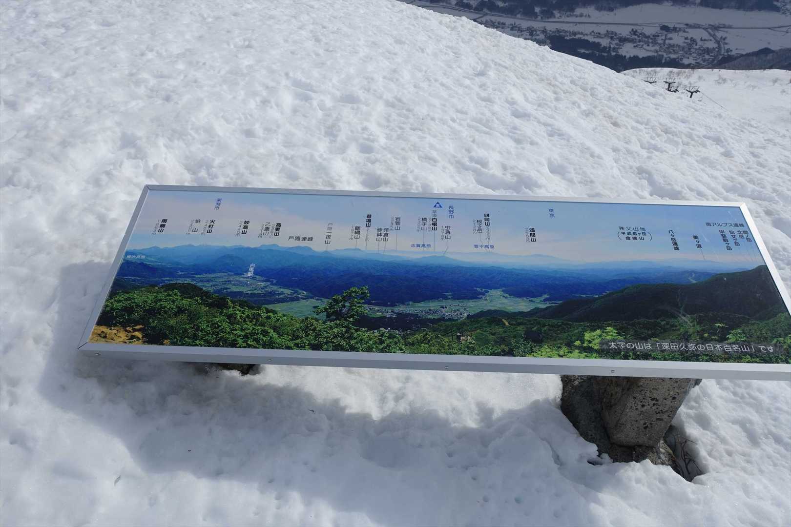 地蔵の頭から