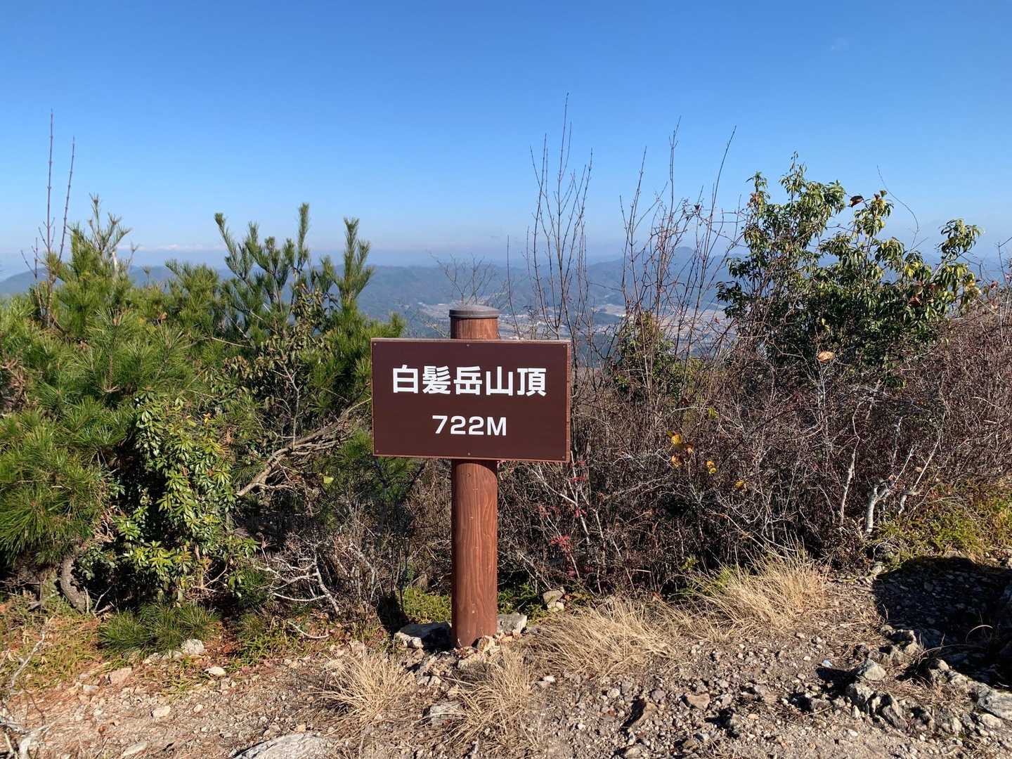 そして山頂へ