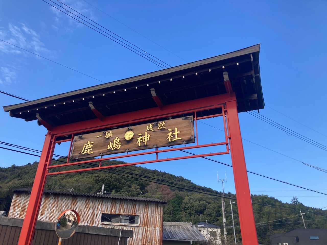 青空に赤い鳥居のがいいですね❣️
