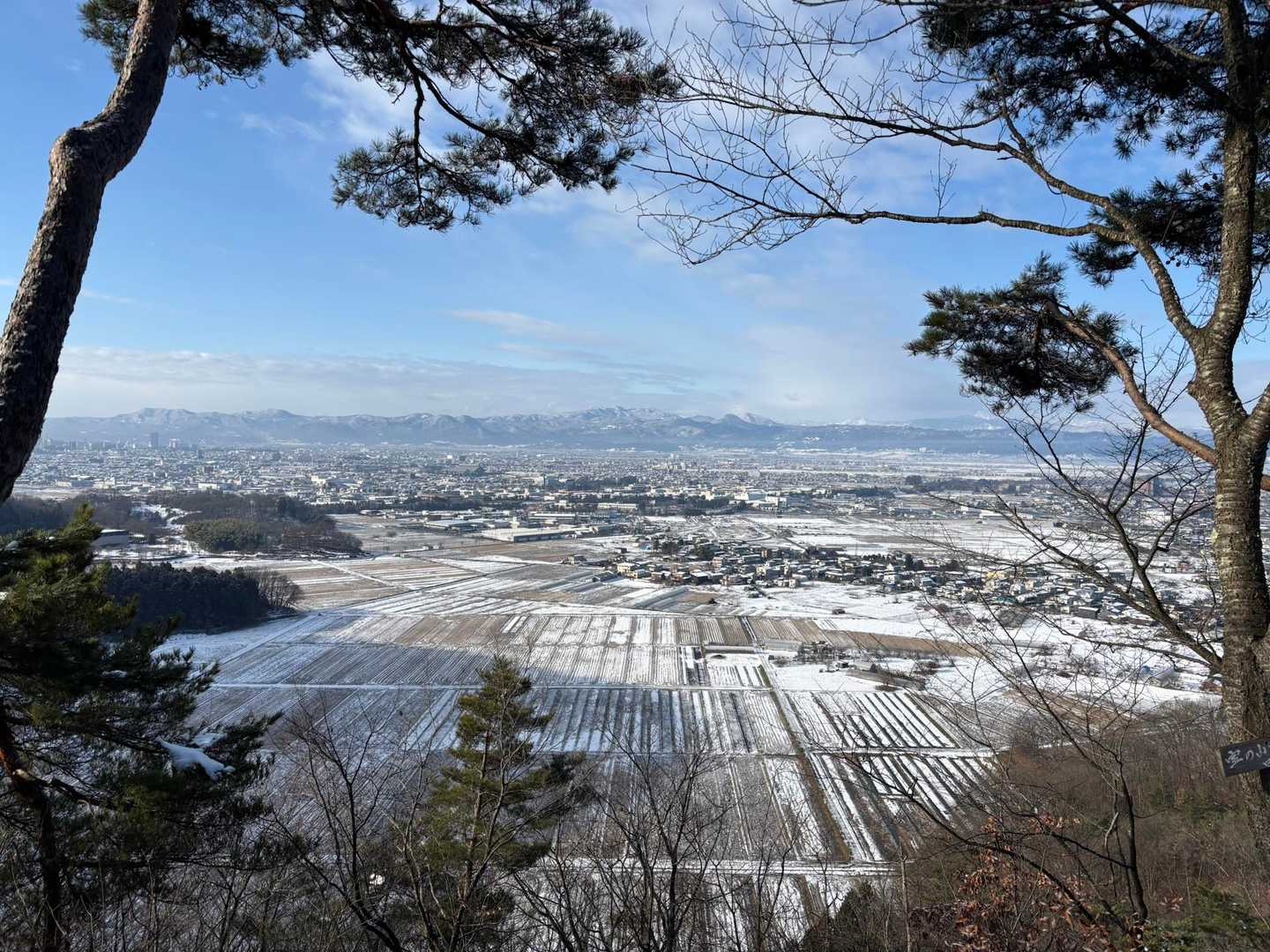 大朝日方面✨見えそうで見えない…