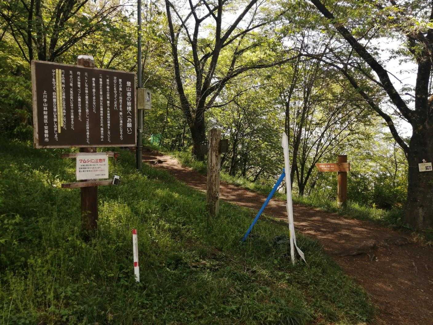 登山口です。