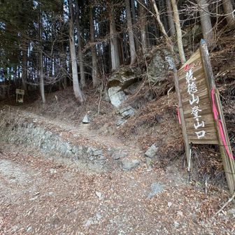 登山口到着。ここから登山道。