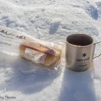 風が凌げたのでアンパン＆☕ブレークして下山