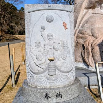 
姫路市には夢前(ゆめさき)七福神巡りてのがあるんですて。
車でやと約3時間あればまわれるんだそう。

ココは一番札所ほー😯

や〜あと六つ行かなあかんな
いけるかな😂
